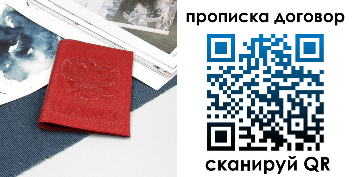 регистрация для дет. сада в Партизанске