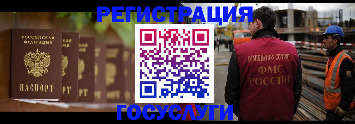регистрация для дет. сада в Партизанске